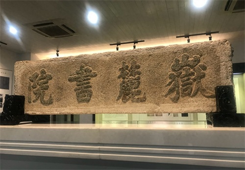 中国四大知名书院之一，长沙千年历史的岳麓书院