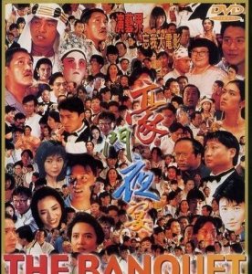 ​有什么好看的香港老电影推荐(林正英喜欢苑琼丹)