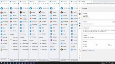 ​个人主页是什么意思？个人主页应该有些什么内容