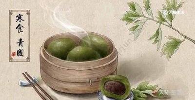 ​寒食节的由来，寒食节的来历译文？