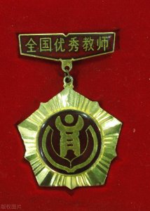 ​中小学教师职称评审中的各种奖项获取难度