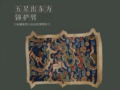 ​五星连珠预示着什么发生(为何有“五星连珠，利中国”的说法，五星连珠是