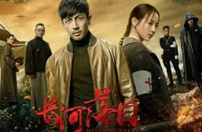 ​国产谍战大剧《长河落日》定档！二战太平洋战场！影视首秀！