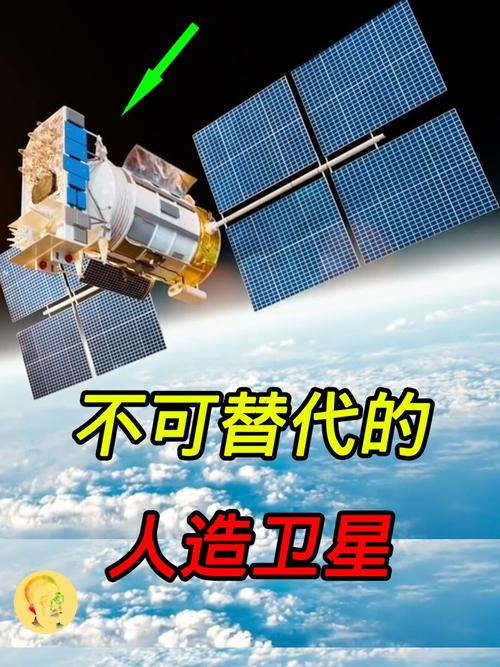 人造卫星主要用途（人造卫星有哪些）