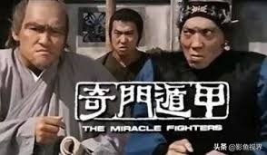 影鱼推荐：八大奇门遁甲类玄幻电影，斗法片段个个精彩