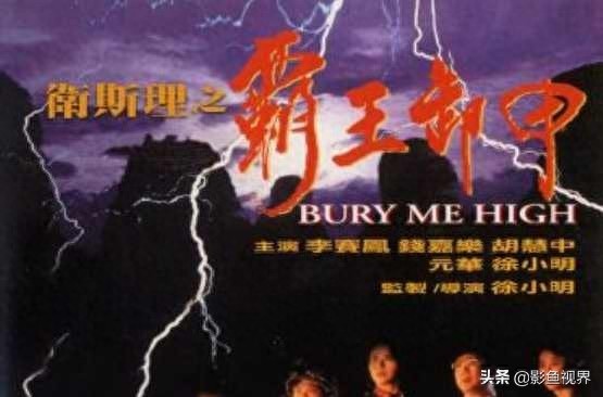 影鱼推荐：八大奇门遁甲类玄幻电影，斗法片段个个精彩