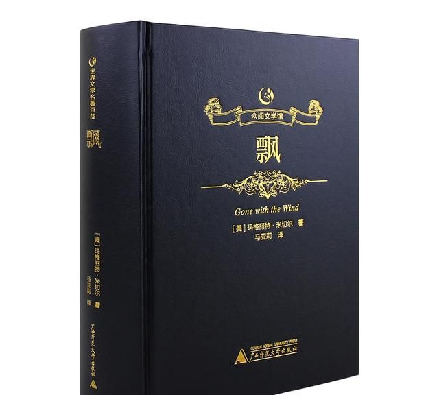 世界读书日是几月几号，世界十大名著是哪十本书，这十部名著你看过哪几本？图5