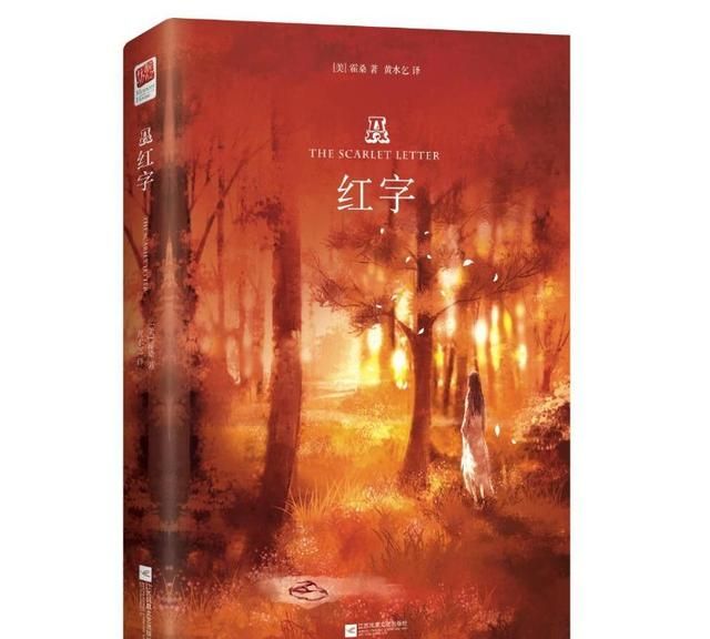 世界读书日是几月几号，世界十大名著是哪十本书，这十部名著你看过哪几本？图4