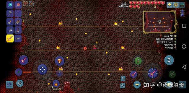 泰拉瑞亚1.2攻略流程（泰拉瑞亚新手普通难度攻略）(6)