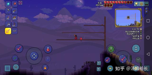 泰拉瑞亚1.2攻略流程（泰拉瑞亚新手普通难度攻略）(5)