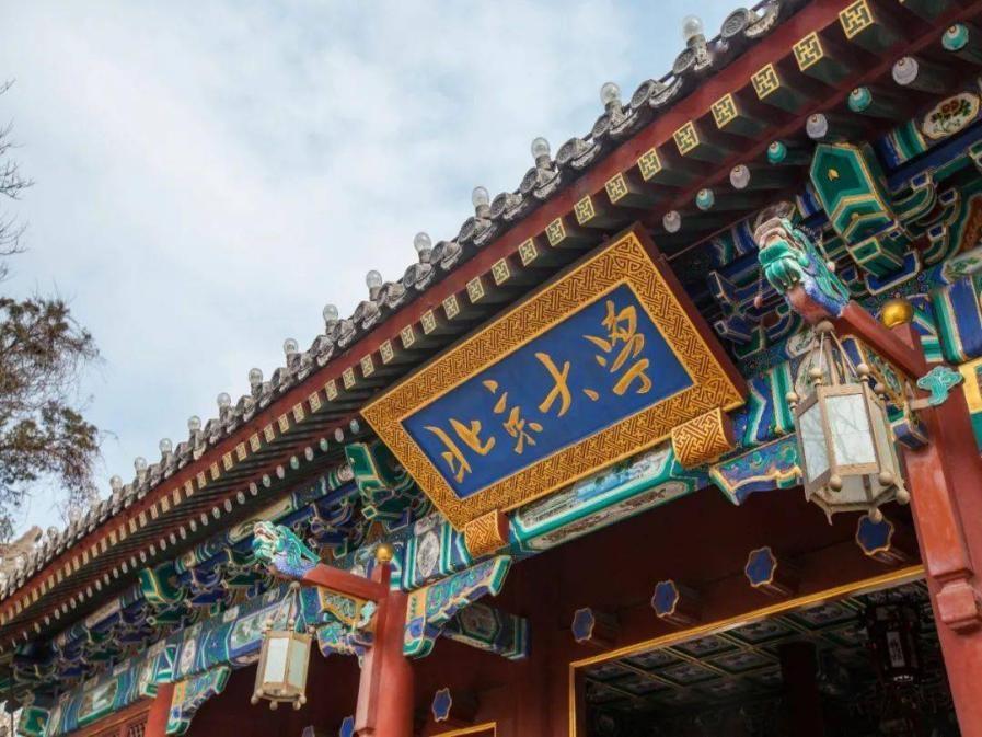 国内大学排行榜出炉(全国大学前十名排行榜)(图2) 国内大学排行榜出炉(全国大学前十名排行榜)(图2)