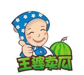 王婆卖瓜中的王婆是男的还是女的，「王婆卖瓜，自卖自夸」中，王婆卖的是什么瓜？古代真的有吗？图5