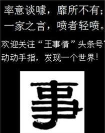 王婆卖瓜中的王婆是男的还是女的，「王婆卖瓜，自卖自夸」中，王婆卖的是什么瓜？古代真的有吗？图3