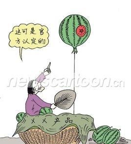 王婆卖瓜中的王婆是男的还是女的，「王婆卖瓜，自卖自夸」中，王婆卖的是什么瓜？古代真的有吗？图1