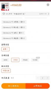 ​网上买手机哪个平台比较正品(网上买手机和实体店买手机哪个好)