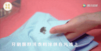 啤酒酒渍用什么可以洗掉呢