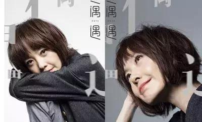 鲁豫新发型神似郭碧婷，发际线高原来要留这种刘海！