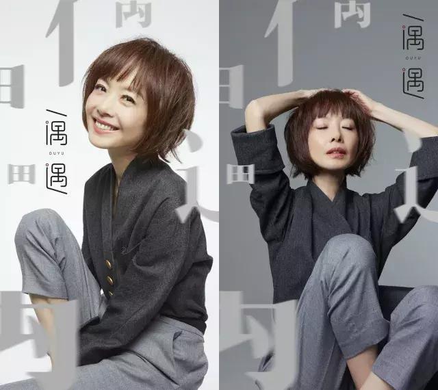 鲁豫新发型神似郭碧婷，发际线高原来要留这种刘海！