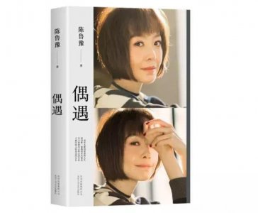 ​鲁豫新发型神似郭碧婷，发际线高原来要留这种刘海！