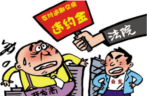 达尔文港违约金是多少,退房违约金一般是多少图4