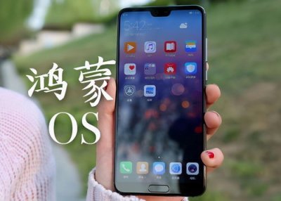 ​荣耀手机是什么系统(magic系统和鸿蒙系统哪个好)