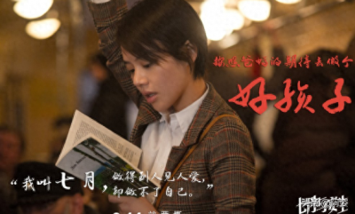 ​七月与安生，苏家明究竟更爱谁？真相扎心了