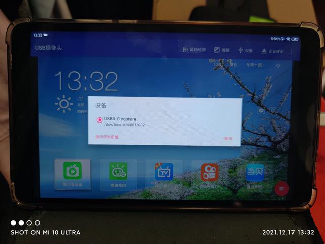 小米环绕屏手机引领屏幕形态升级（曲线救国30多元让小米头戴影院）(24)