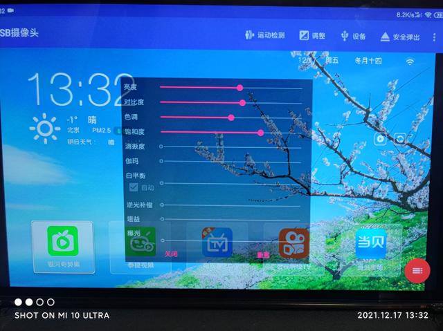 小米环绕屏手机引领屏幕形态升级（曲线救国30多元让小米头戴影院）(27)