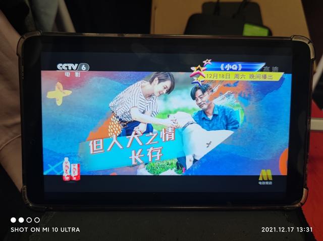 小米环绕屏手机引领屏幕形态升级（曲线救国30多元让小米头戴影院）(19)