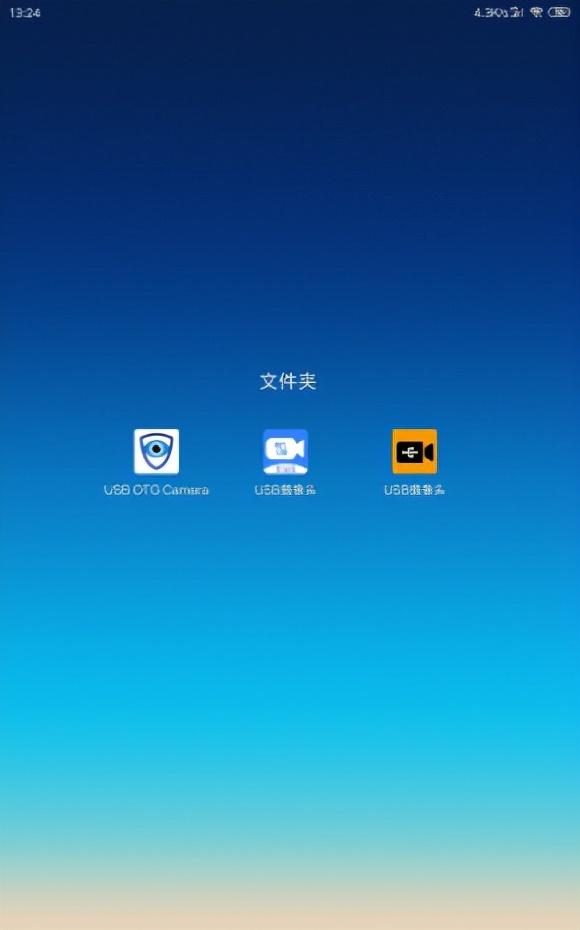 小米环绕屏手机引领屏幕形态升级（曲线救国30多元让小米头戴影院）(25)