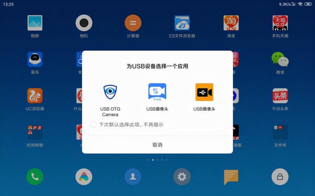 小米环绕屏手机引领屏幕形态升级（曲线救国30多元让小米头戴影院）(26)