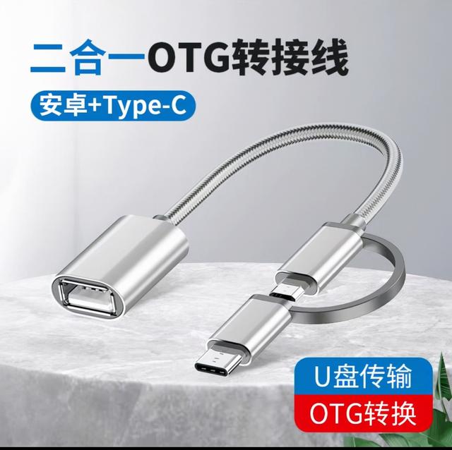 小米环绕屏手机引领屏幕形态升级（曲线救国30多元让小米头戴影院）(9)