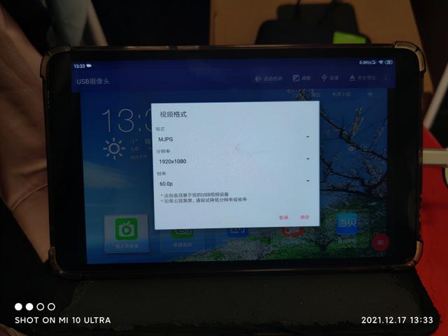 小米环绕屏手机引领屏幕形态升级（曲线救国30多元让小米头戴影院）(22)