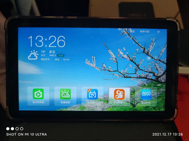 小米环绕屏手机引领屏幕形态升级（曲线救国30多元让小米头戴影院）(21)