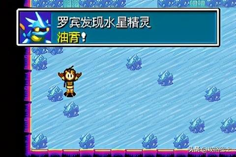 黄金太阳3漆黑的黎明全流程攻略（失落的时代图文攻略）(30)