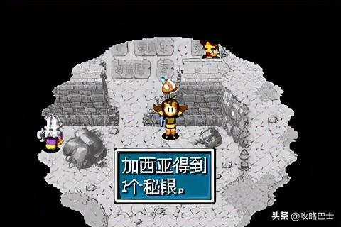 黄金太阳3漆黑的黎明全流程攻略（失落的时代图文攻略）(2)