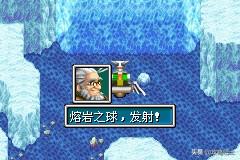 黄金太阳3漆黑的黎明全流程攻略（失落的时代图文攻略）(6)