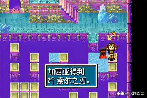 黄金太阳3漆黑的黎明全流程攻略（失落的时代图文攻略）(40)