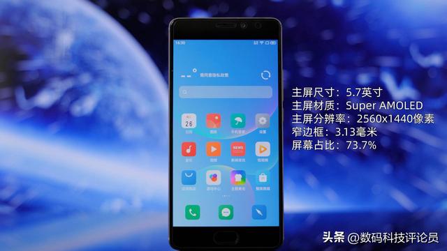 历代魅族发布会（从巅峰时期每月发布会到被吉利收购）(12)