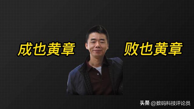 历代魅族发布会（从巅峰时期每月发布会到被吉利收购）(43)