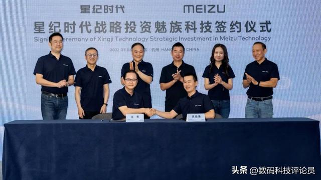 历代魅族发布会（从巅峰时期每月发布会到被吉利收购）(2)