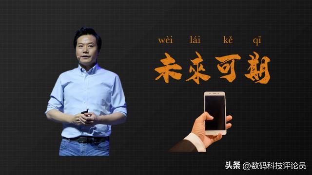 历代魅族发布会（从巅峰时期每月发布会到被吉利收购）(40)