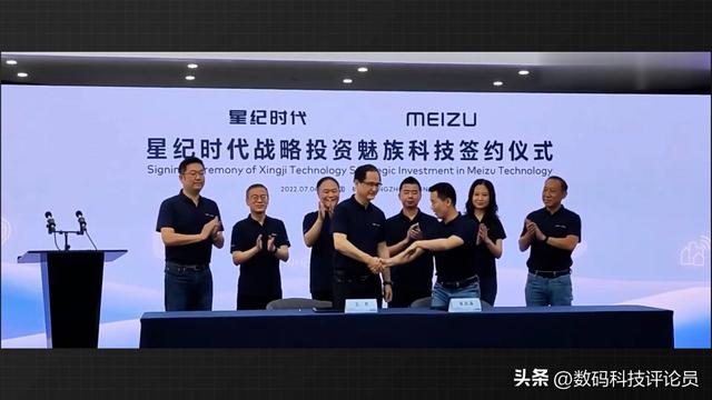 历代魅族发布会（从巅峰时期每月发布会到被吉利收购）(6)