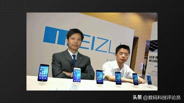 历代魅族发布会（从巅峰时期每月发布会到被吉利收购）(3)