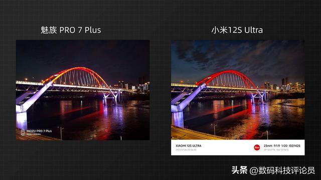 历代魅族发布会（从巅峰时期每月发布会到被吉利收购）(16)