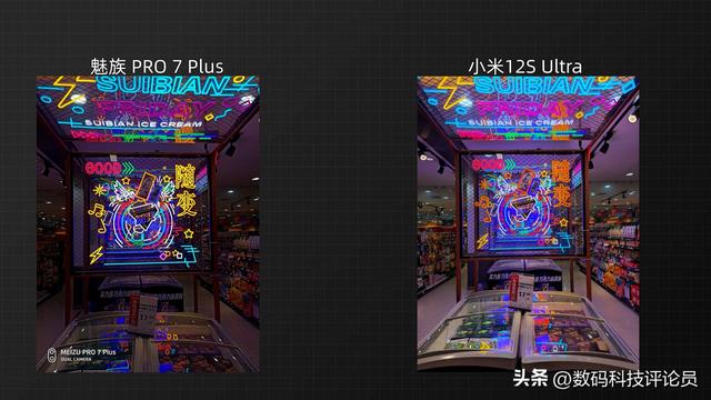 历代魅族发布会（从巅峰时期每月发布会到被吉利收购）(18)