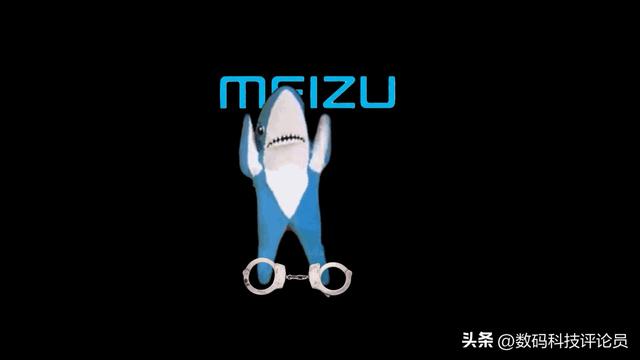 历代魅族发布会（从巅峰时期每月发布会到被吉利收购）(19)