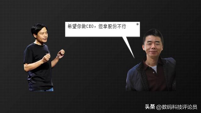 历代魅族发布会（从巅峰时期每月发布会到被吉利收购）(41)