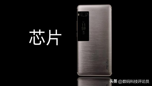 历代魅族发布会（从巅峰时期每月发布会到被吉利收购）(34)