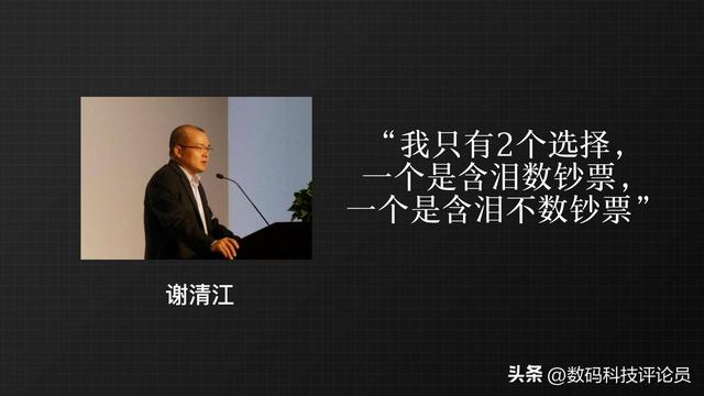 历代魅族发布会（从巅峰时期每月发布会到被吉利收购）(33)